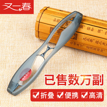时尚 高清老花镜女式 便携超轻老光 正品 老花眼镜老人折叠老花镜男士