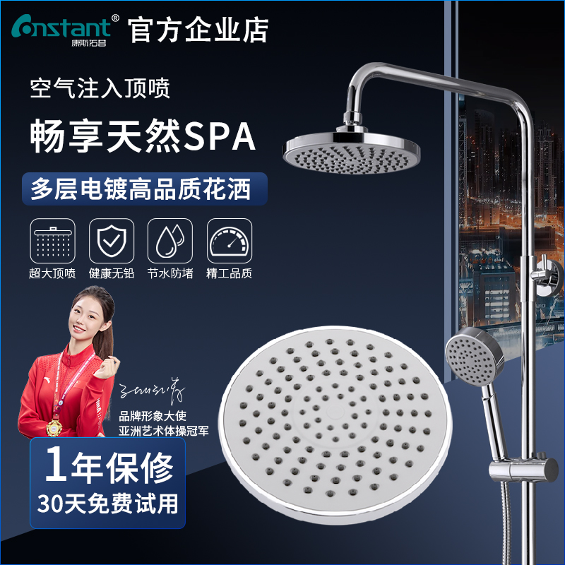 可升降喷头淋浴花洒大顶喷