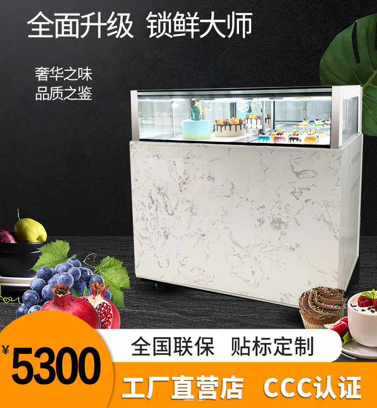 精品展示柜风冷冻柜立式水果寿司冷藏展示柜