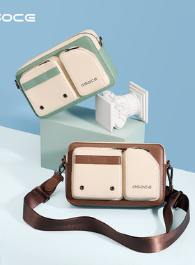 英国OSOCE斜挎包女生斜挎包新款男士通勤休闲小方包多功能单肩包