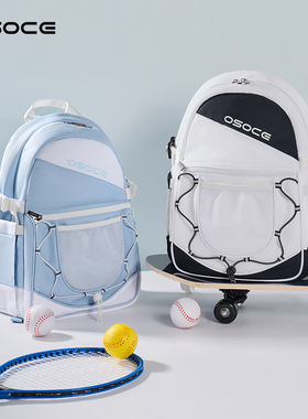 英国OSOCE双肩背包新款大学生高中生书包休闲轻便简约旅游电脑包