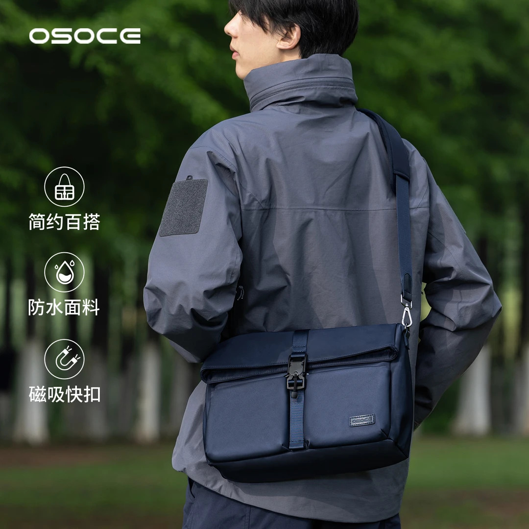 英国OSOCE单肩包斜挎包男士邮差包大容量通勤休闲时尚百搭电脑包