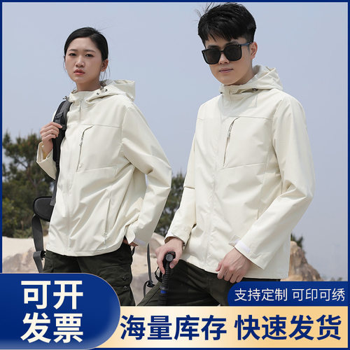 春秋薄款连帽夹克工作服定制印lo