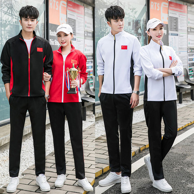 中国队长袖开衫夹克男女情侣装两件套长裤广场舞活动团体校服班服
