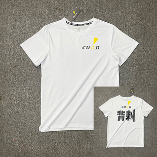 田径跑步速干短袖男女夏季王泽同款运动T恤体育生训练比赛运动服