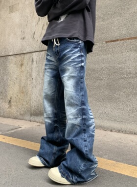 HY711 爆裂纹抓痕猫须磨白直筒微喇牛仔裤男女百搭cleanfit裤子