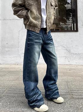 HY711 美式高街猫须水洗复古微喇直筒牛仔裤男小众设计感裤子情侣