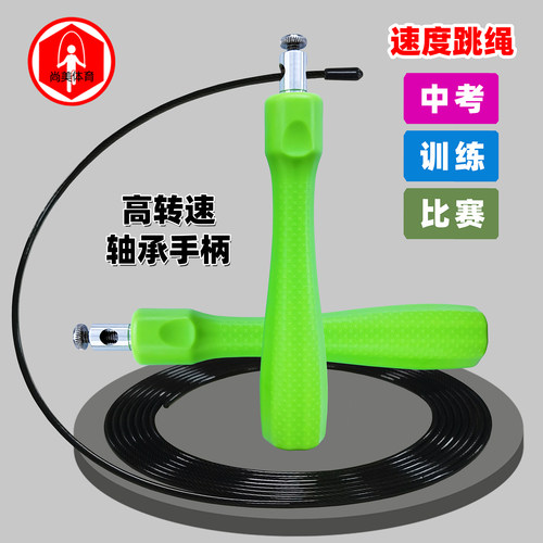 飞秒少年学生竞速比赛钢丝跳绳