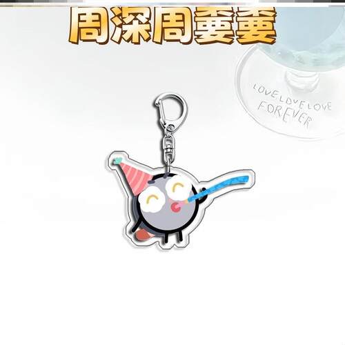 周深周边Q版钥匙链可爱创意二次元亚克力钥匙扣ins挂件礼物