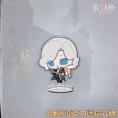 第五人格周边可爱立牌约瑟夫入殓师隐士囚徒森系学生桌面摆件立牌