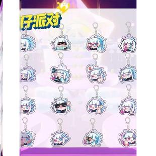 蛋仔派对周边钥匙扣音爆耀星Q版表情高颜值游戏挂件背包挂饰礼物