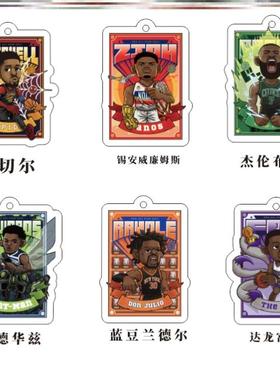 杜兰特科比爱德华库里欧文亚克力挂件球星NBA钥匙扣学生礼物