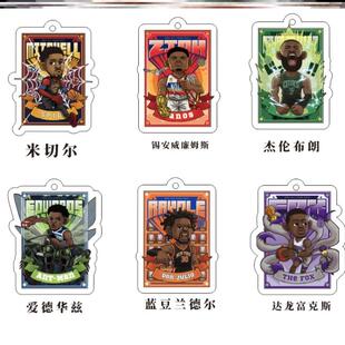 杜兰特科比爱德华库里欧文亚克力挂件球星NBA钥匙扣学生礼物