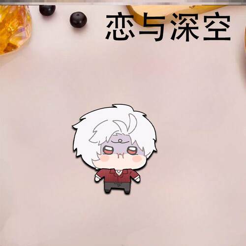 恋与深空周边可爱q版黎深沈星回秦彻祁煜学生书包亚克力徽章挂件