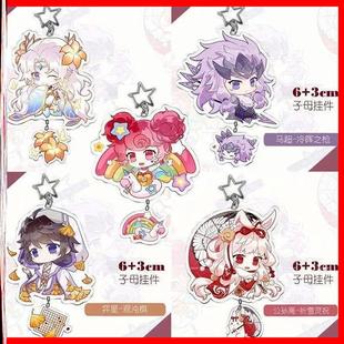 王者荣耀周边高颜值百里守约朱雀志亚克力钥匙扣精美挂件