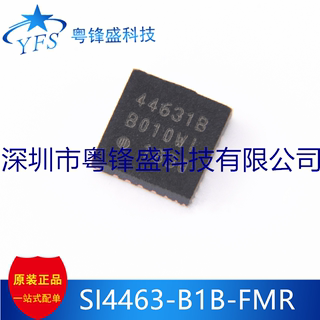 全新 SI4463-B1B-FMR 44631B QFN20 射频收发器芯片 进口原装