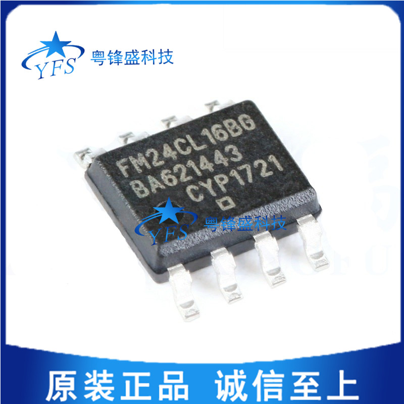 全新原装FM24CL16B-GTR 16Kbit I2C接口FRAM铁电存储器芯片SOIC-8