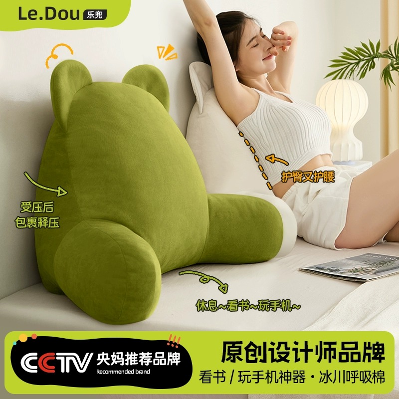 床头靠垫靠枕沙发抱枕座椅护腰孕妇飘窗大靠背垫软包床上看书腰枕