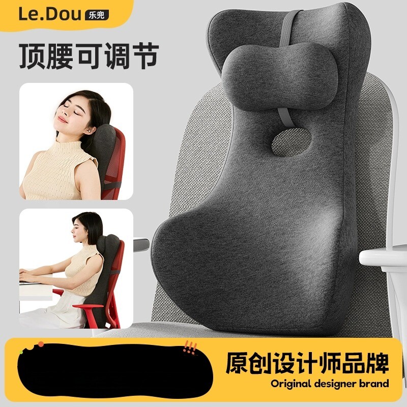 办公室加高护腰护颈椅子靠背垫座椅腰靠靠垫工位久坐午休仰睡神器,居家布艺,腰靠垫,淘宝优惠券,粉丝福利购,淘宝优惠卷