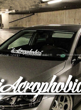 包邮个性前后风挡玻璃hellaflush前后风挡反光贴纸iacrophobia汽