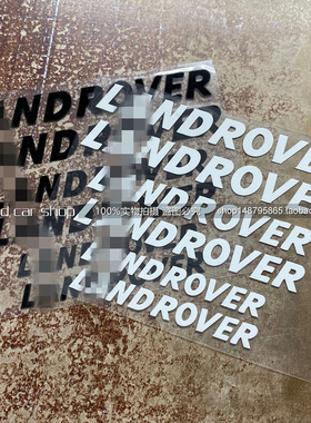 包邮适用于路虎揽胜款刹车卡钳贴纸卡钳贴耐高温