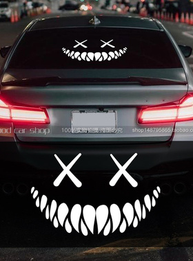 包邮风挡车身恶魔笑脸汽车贴纸后挡风玻璃汽车贴纸趣味装饰贴纸