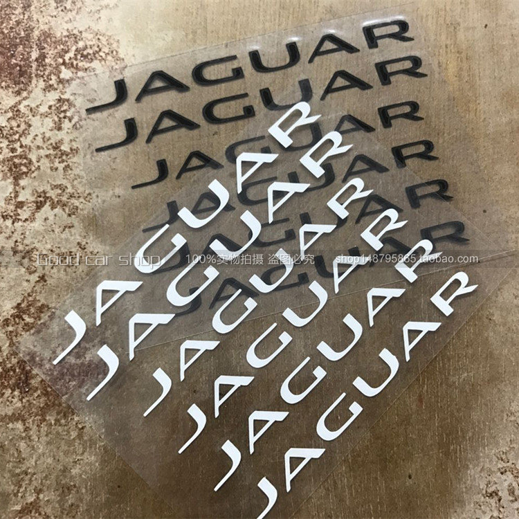 捷豹卡钳耐高温改装汽车贴纸