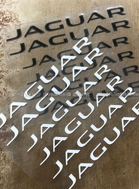 包邮捷豹JAGUAR 卡钳贴 耐高温刹车贴汽车贴纸卡钳贴纸改装卡钳套