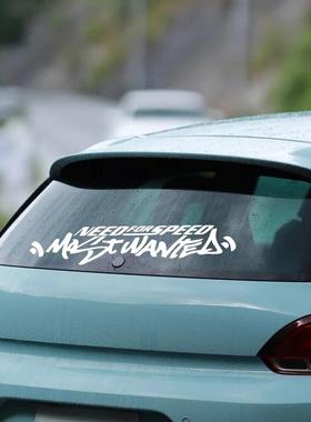 包邮前后风挡NEED FOR SPEED,MOST WANTED汽车个性改装窗装饰贴纸