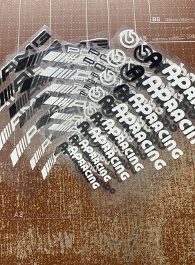 包邮适用于奔驰宝马保时捷奥迪卡钳贴鲍鱼ap通用型耐高温卡钳贴纸