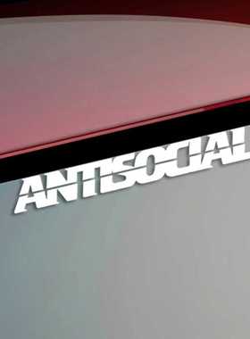包邮前后风挡ANTSOCIAL 前风挡贴纸汽车个性改装窗装饰贴