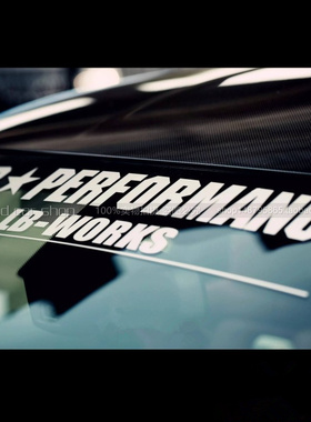 包邮LB WORKS通用型个性前后风档反光贴纸前挡玻璃拉花