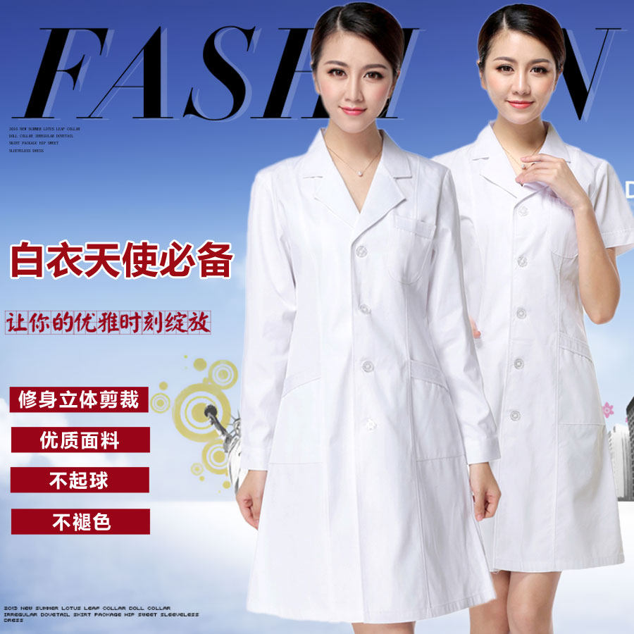 Tenue infirmière - Ref 1859157 Image 1