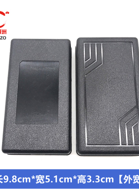 双线电源适配器塑胶外壳12V3A/15V2A/18V2A/24V2A 开关电源塑料壳