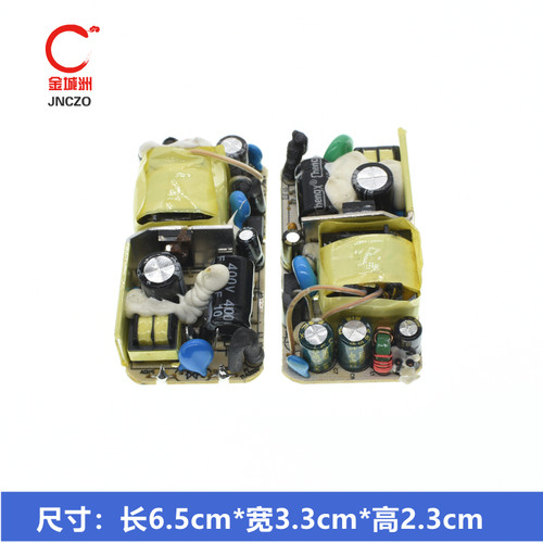 12V2A监控音响适配器模块裸板