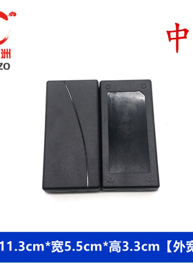 12V/3A/4A电源适配器塑料外壳24V2A3A4A5a大功率双线开关电源外壳