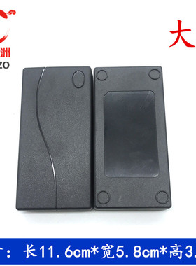 电源适配器塑胶外壳 12V 24V3A4A5A6A自扣桌面式双线开关电源外壳