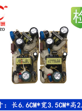 航嘉12V2A适配器24W裸板模块 监控机顶盒12V2000MA开关电源内置板