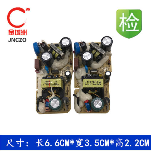 12V2A适配器内置模块开关电源板
