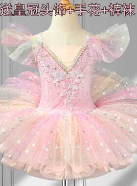 新款女童芭蕾舞裙演出服蓝色儿童小天鹅舞蹈服tutu纱裙蓬蓬公主裙