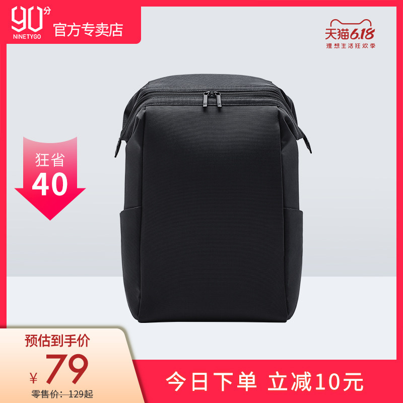 90分商务双肩包男女休闲时尚通勤包背包旅行大容量学生书包电脑包