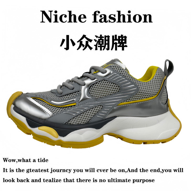 男鞋2026春季新款老爹鞋休闲鞋软底运动鞋男士轻便防滑时尚潮鞋,流行男鞋,老爹鞋,淘宝优惠券,粉丝福利购,淘宝优惠卷