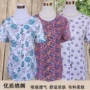 Áo cotton trung niên mùa hè cotton lỏng của phụ nữ áo len XL đồ ngủ rayon mẹ ngắn tay - Pyjama đồ bộ kiểu