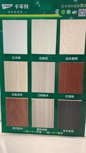 千年舟板材 E0级17mm 实木免漆板生态板 环保细木工板衣柜橱柜板