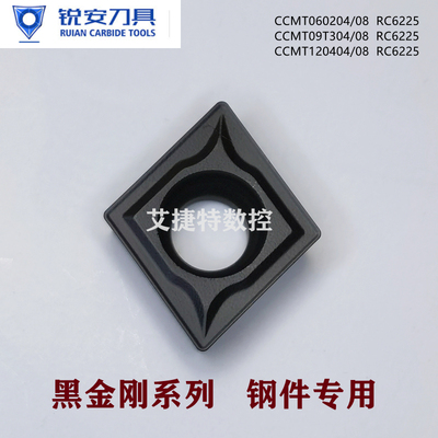 锐安数控刀片80菱形CCMT060204/