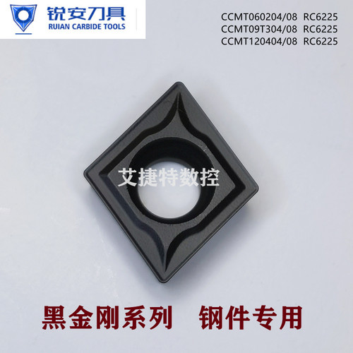 锐安数控刀片80菱形CCMT060204/