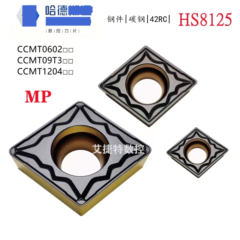 正品哈德数控刀片菱形双色