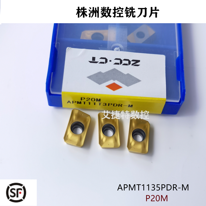 株洲钻石数控铣刀片APMT1135PDR-M P20M通用小R8