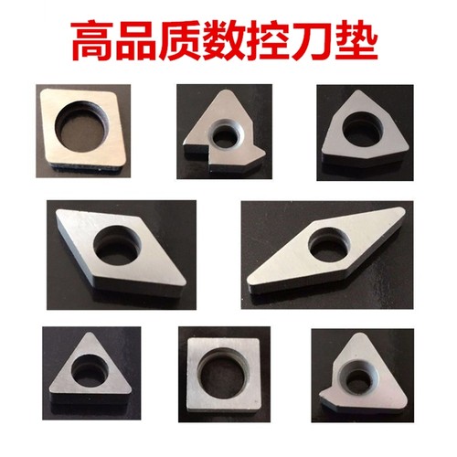 数控车刀片刀垫配件MW0804MT1603MV1603桃型三角形菱形螺纹刀垫