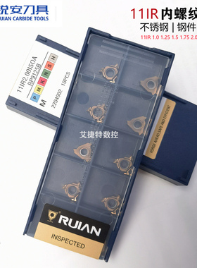 锐安数控内螺纹刀片11IR A60 A55A 1.0 1.25 2.0 RP9125B内牙通用